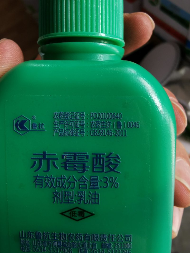 鲁抗赤霉酸920赤霉素植物生长调节剂解药害促生长催芽浸种