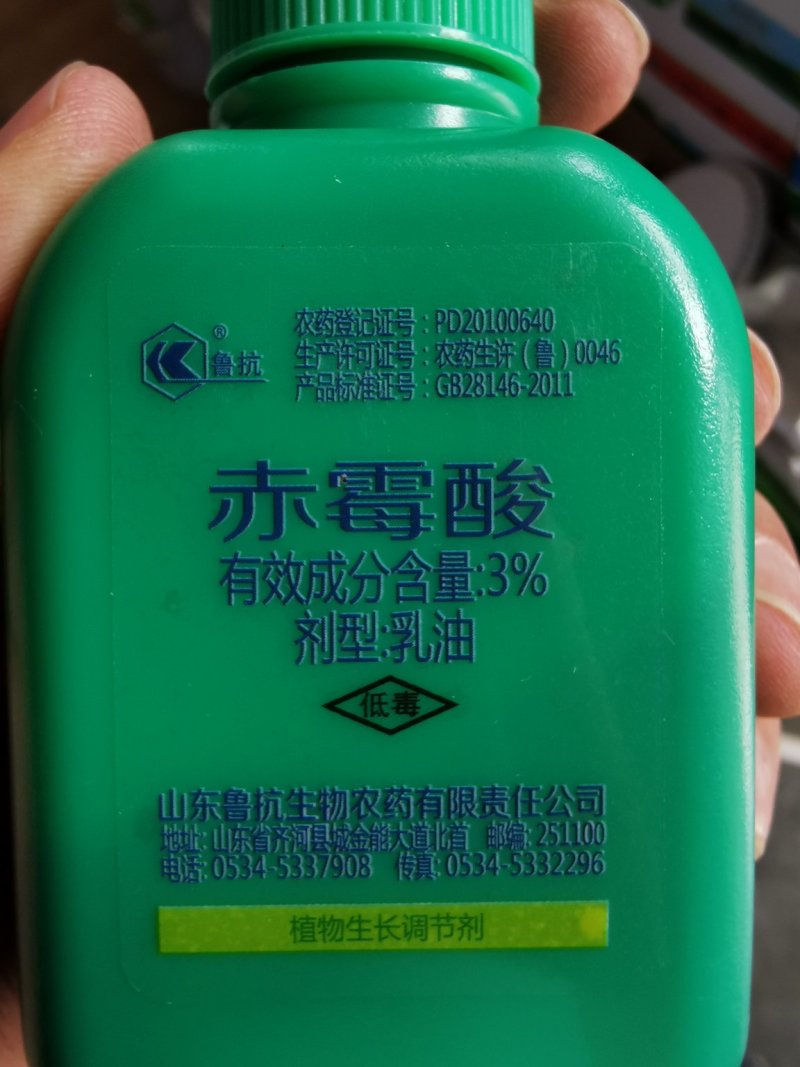 鲁抗赤霉酸920赤霉素植物生长调节剂解药害促生长催芽浸种