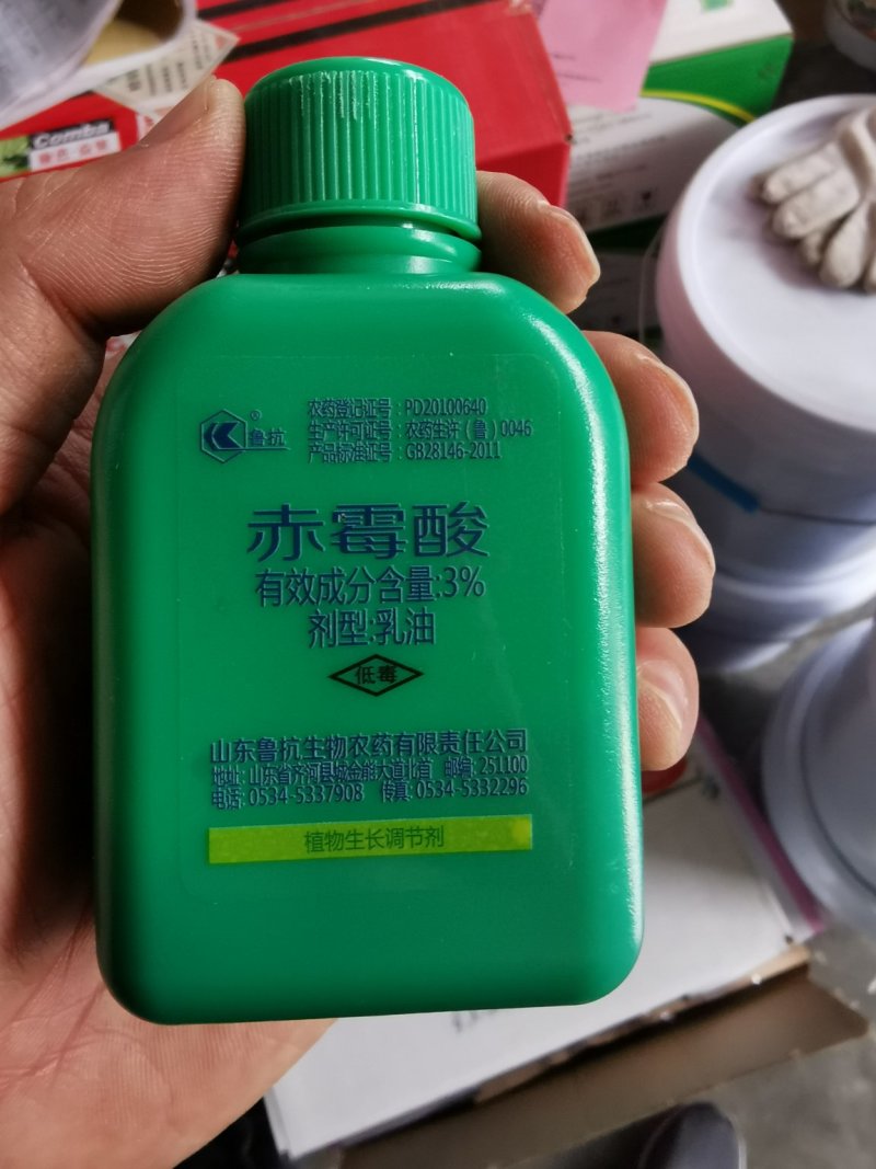 鲁抗赤霉酸920赤霉素植物生长调节剂解药害促生长催芽浸种