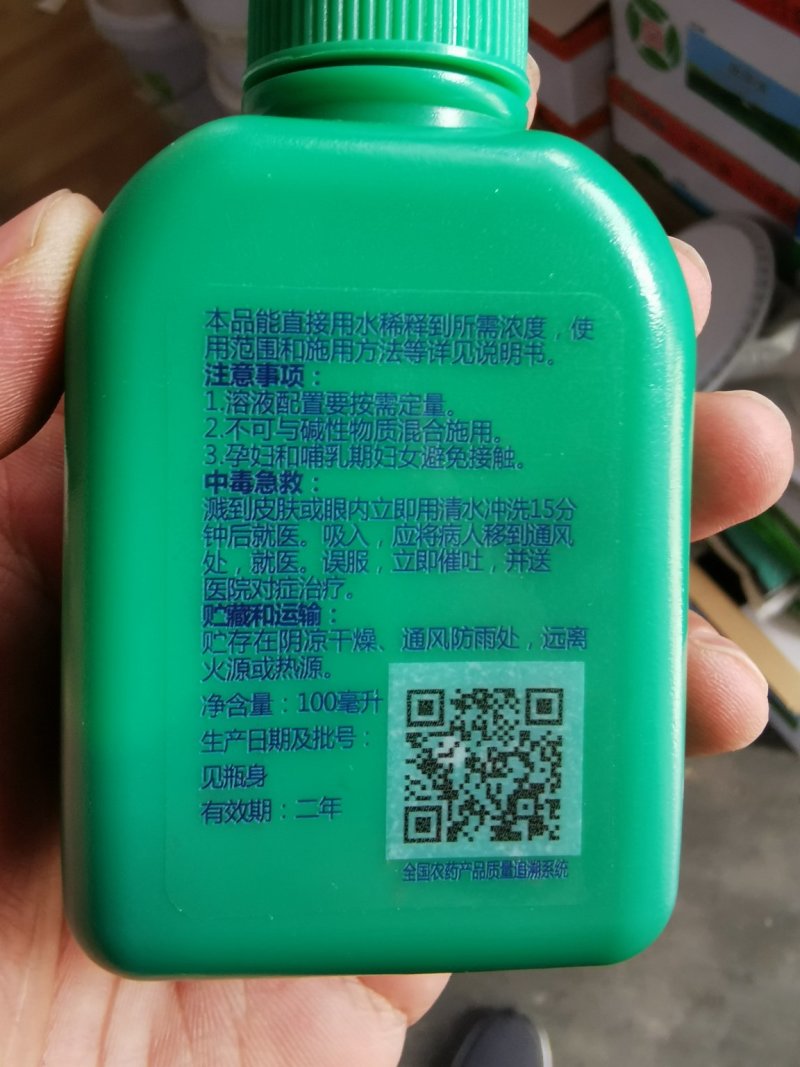 鲁抗赤霉酸920赤霉素植物生长调节剂解药害促生长催芽浸种