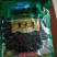 黑木耳秋耳东北黑木耳木耳