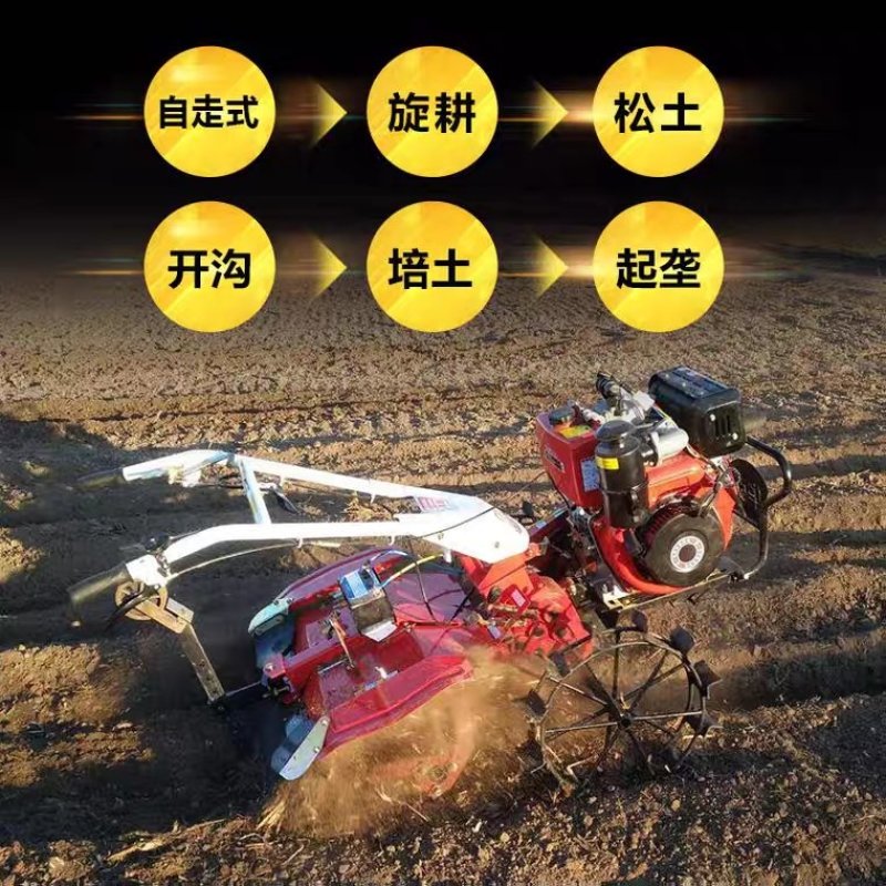【有好货】微耕机四驱田园管理机旋耕松土除草开沟机培土机