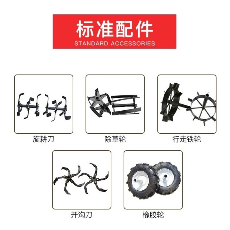 【有好货】微耕机四驱田园管理机旋耕松土除草开沟机培土机