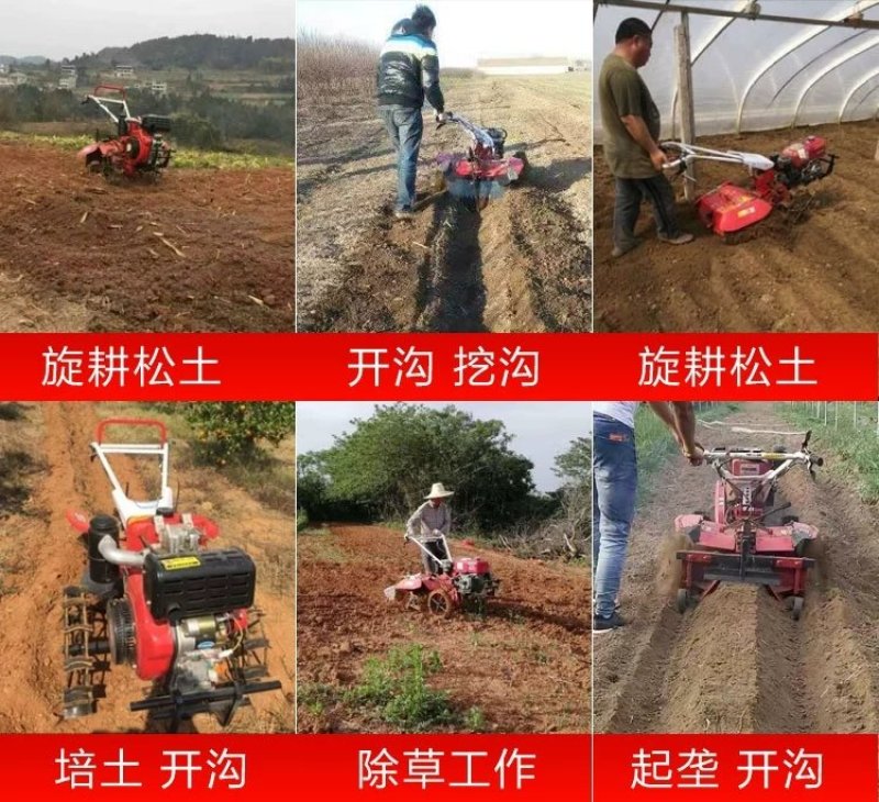 【有好货】微耕机四驱田园管理机旋耕松土除草开沟机培土机