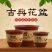 防陶瓷花盆塑料树脂客厅阳台花盆加仑花盆古典山水花盆
