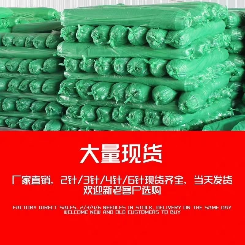 防尘网盖土网防尘绿化网环保覆盖绿网建筑工地绿色盖沙船用防