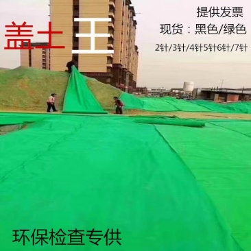 防尘网盖土网防尘绿化网环保覆盖绿网建筑工地绿色盖沙船用防