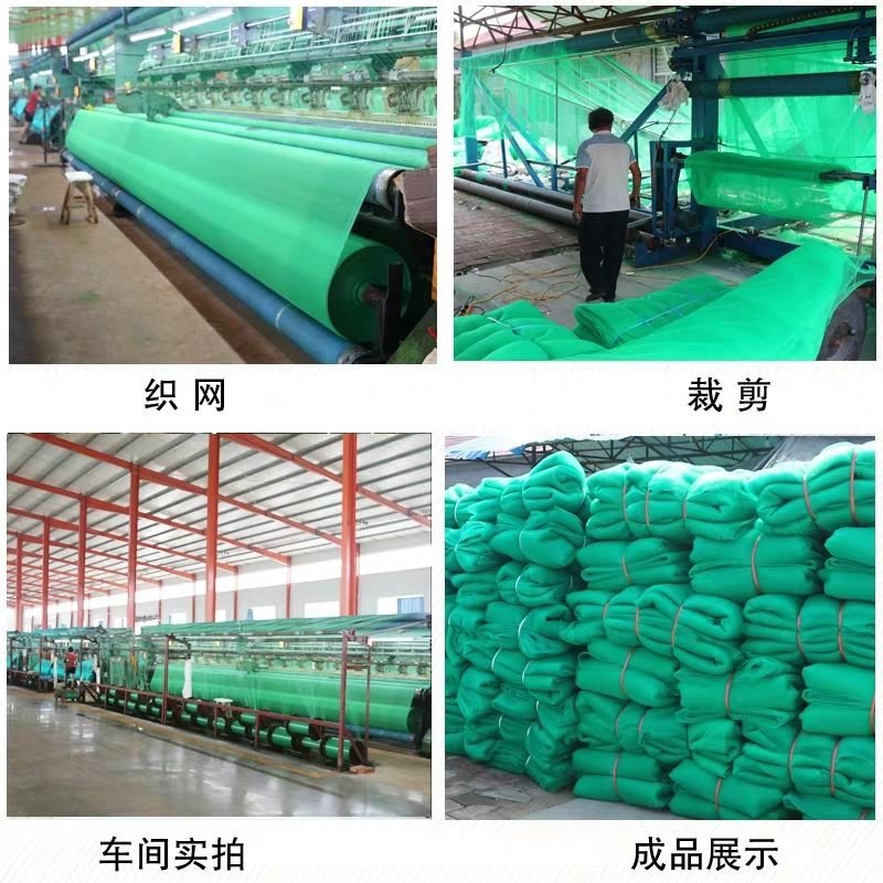 防尘网环保聚酯盖土网盖煤网绿化护坡网工地订做船用防尘网封