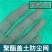 防尘网环保聚酯盖土网盖煤网绿化护坡网工地订做船用防尘网封