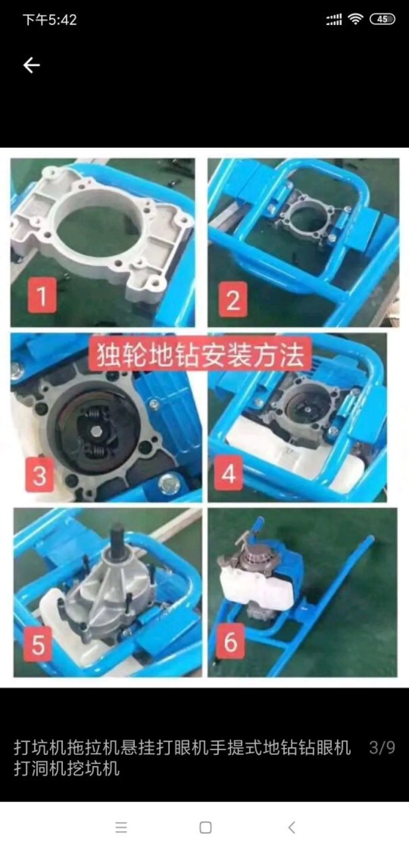 独轮按压式地砖挖坑机脚踩框架打坑挖眼机种树打洞机打穴机
