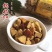 正宗八仙果化州橘红台湾正品橘红果清凉润喉散装