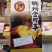 日本高档红薯品种鸣門金时。