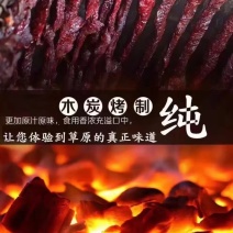 正宗内蒙古手工制作碳烤牛肉干规格齐全一手货源量大价优