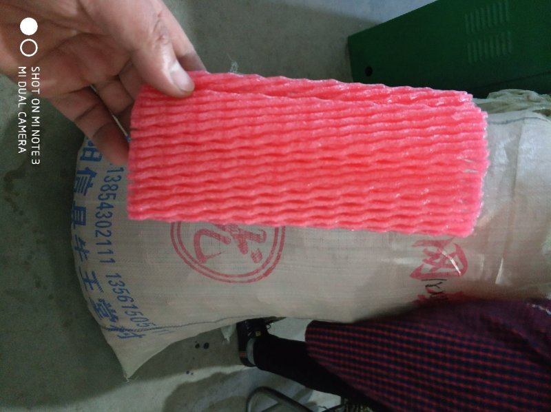 批发网套