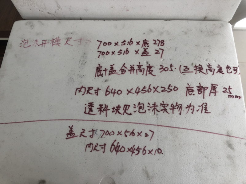 50斤60斤装121212
