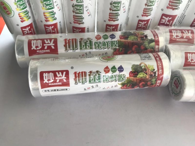 食品果蔬家庭专用保鲜膜/保鲜袋点断保鲜膜背心保鲜袋