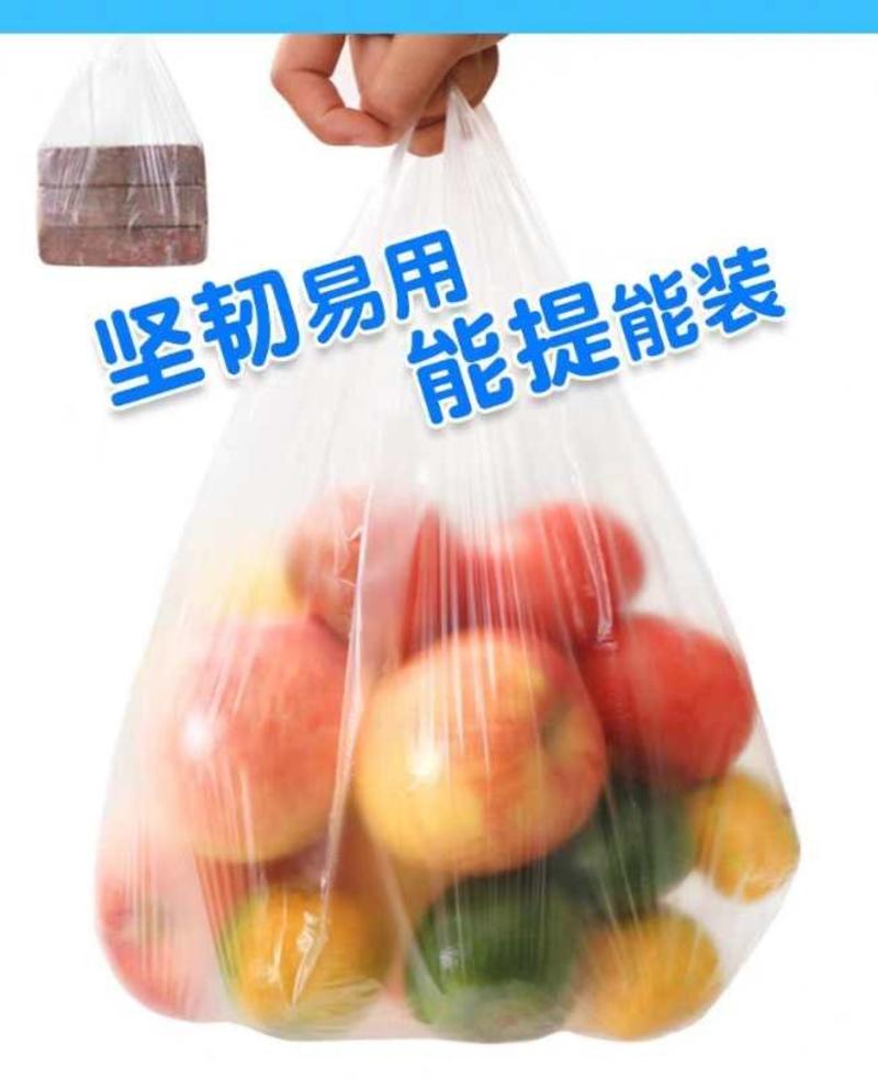 食品果蔬家庭专用保鲜膜/保鲜袋点断保鲜膜背心保鲜袋