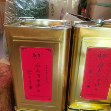 老白茶