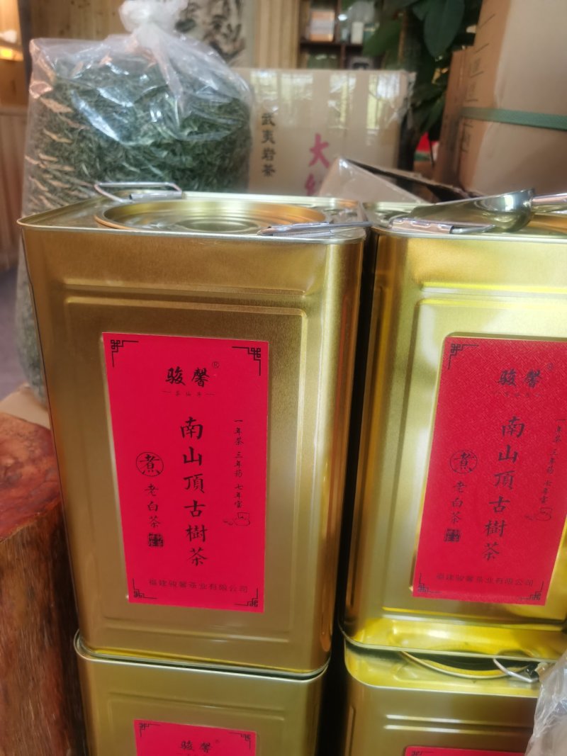 老白茶