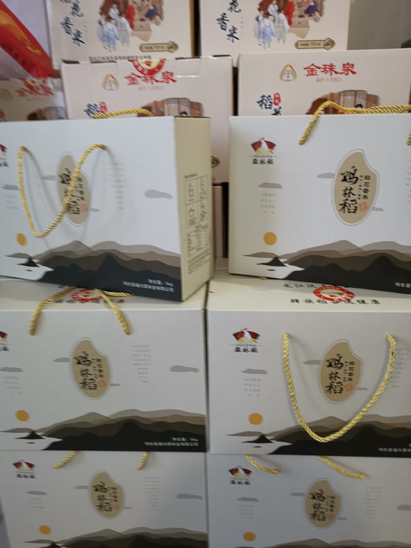 稻花香大米厂家直供，可整批也可零售，产地直供价格便宜