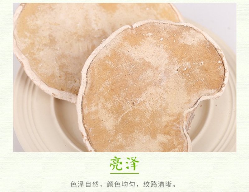 东北长白山特产白灵芝散装野生灵芝产地批发