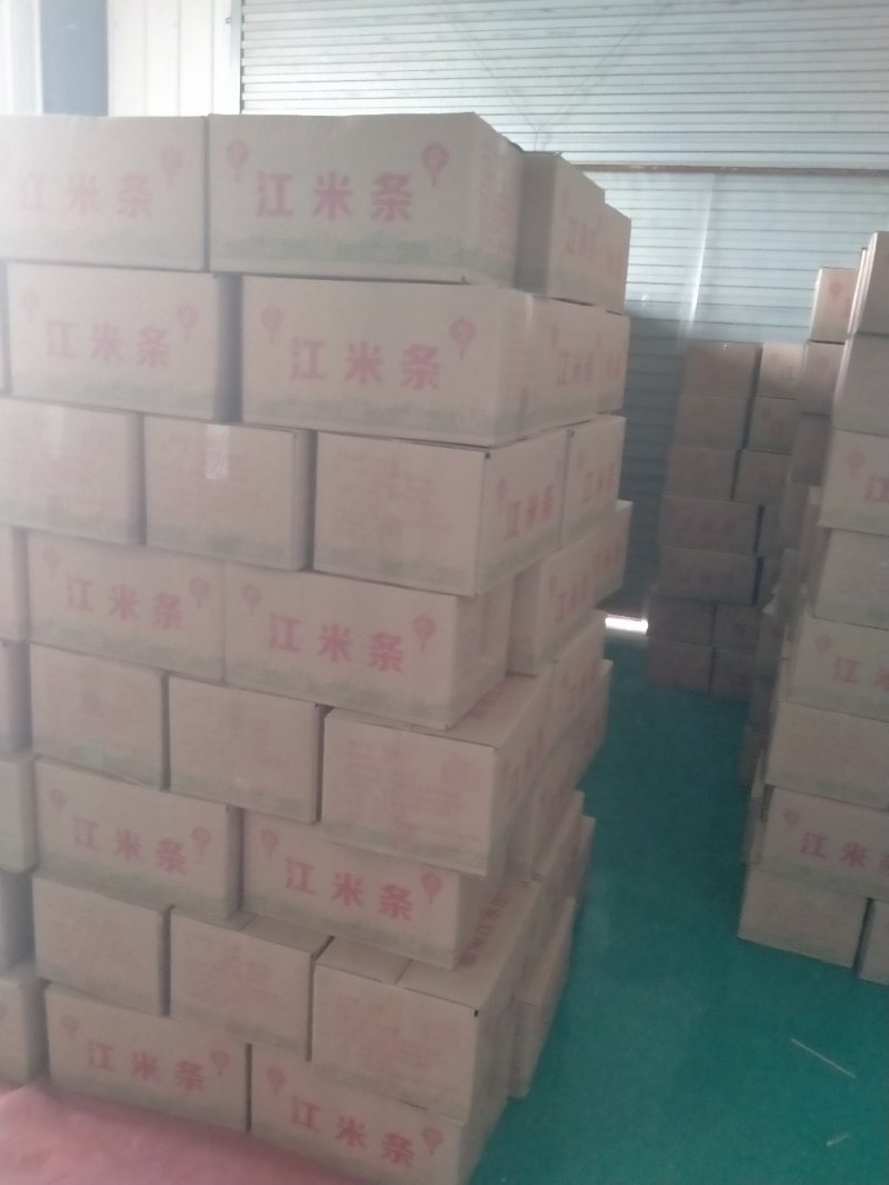 山东大汉优质江米条，好吃不贵