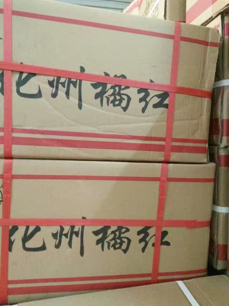 化州橘红，八仙果，气味香，厂价直销，长期供应