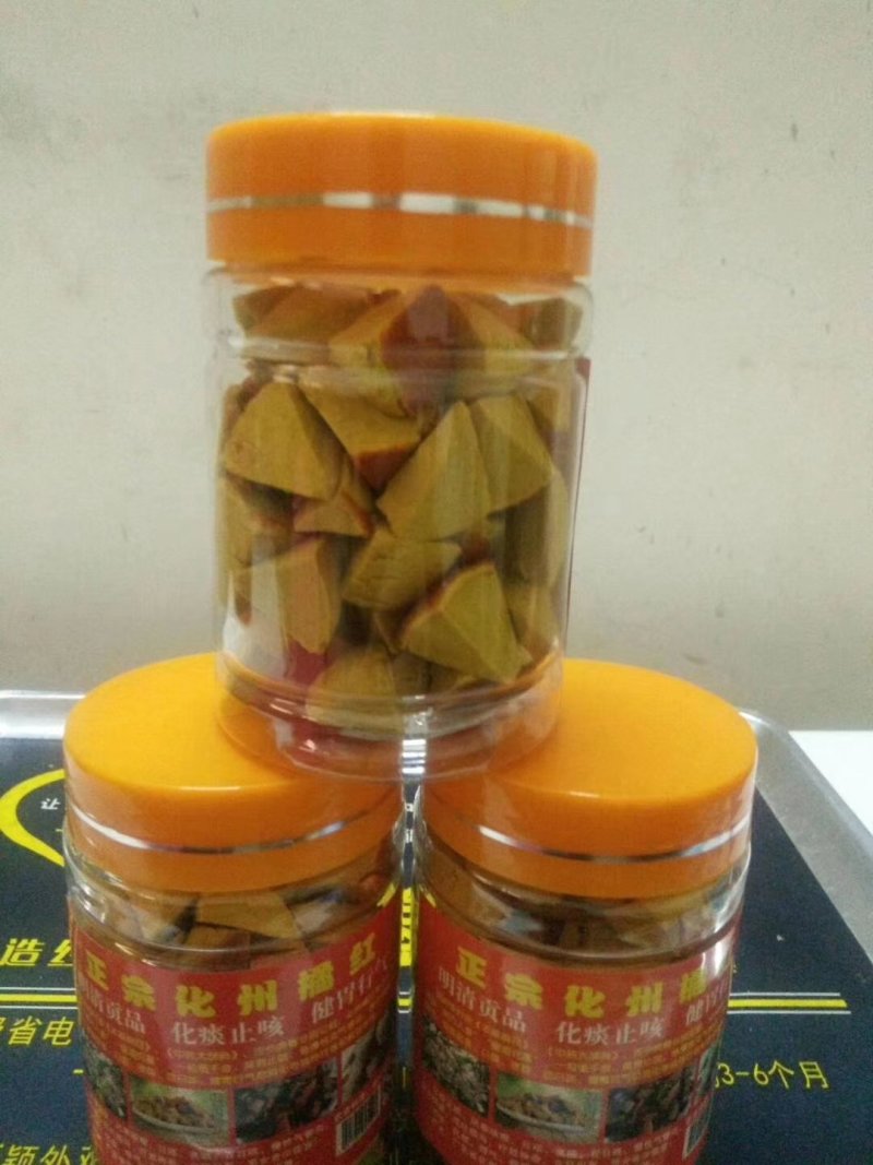 化州橘红，八仙果，气味香，厂价直销，长期供应