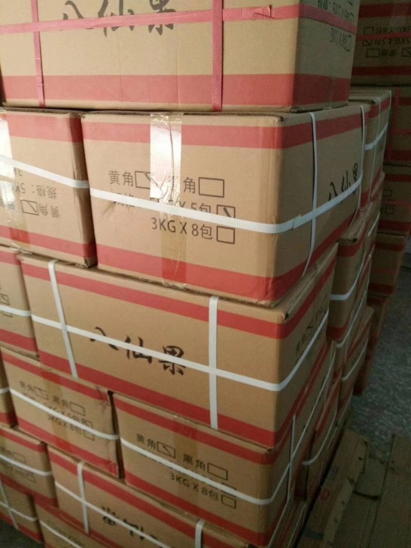 化州橘红，八仙果，气味香，厂价直销，长期供应
