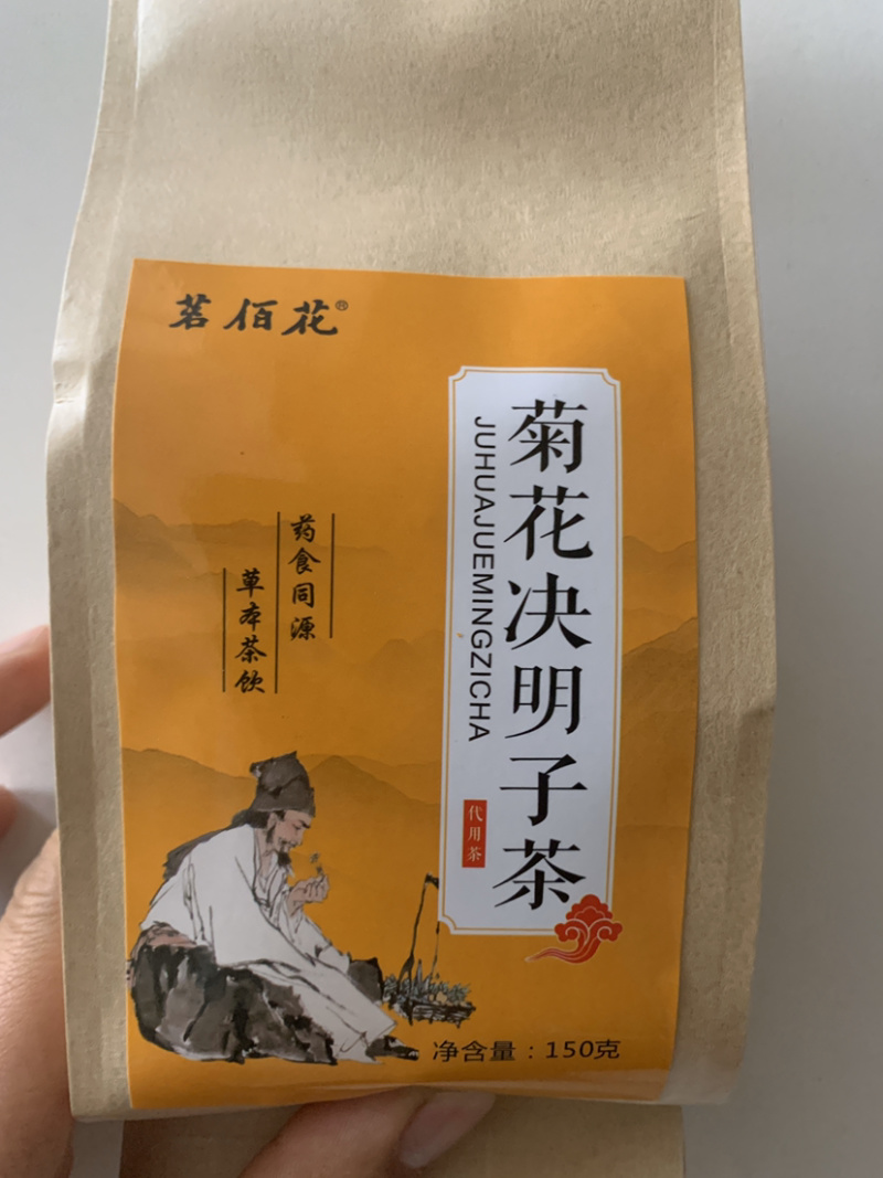 菊花决明子茶菊花决明子拍二发三一袋起包邮