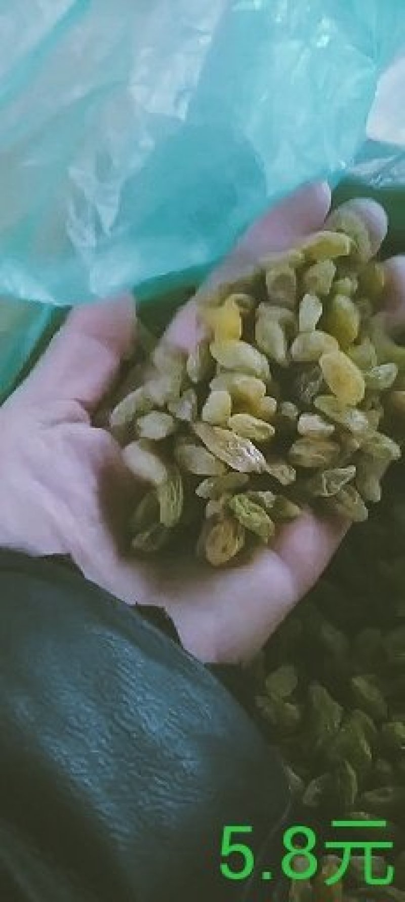 吐鲁番绿宝石葡萄干绿葡萄干.麻子葡萄干无核电商快销