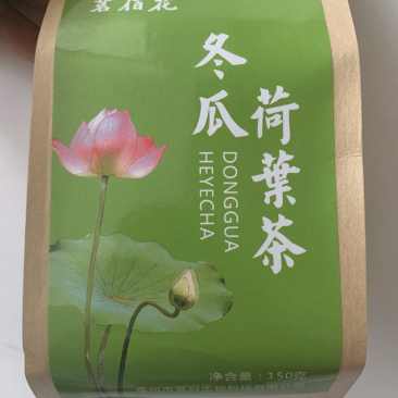 冬瓜荷叶茶拍二发三草本三清茶拍二发三一袋起包邮