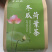 冬瓜荷叶茶拍二发三草本三清茶拍二发三一袋起包邮