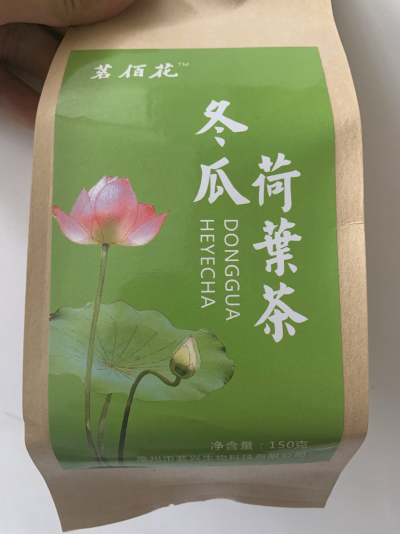 冬瓜荷叶茶拍二发三草本三清茶拍二发三一袋起包邮