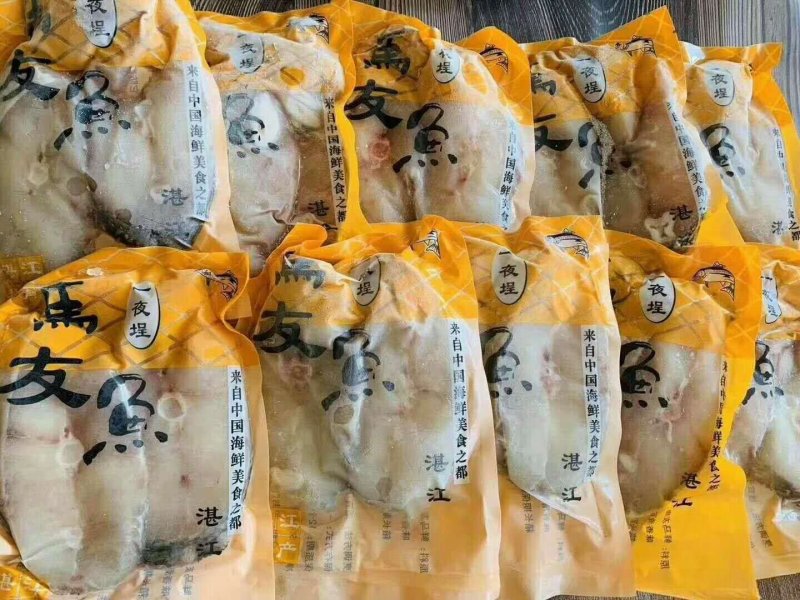 马友鱼切片湛江特产一夜埕深海鱼中段500g一袋