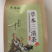 冬瓜荷叶茶拍二发三草本三清茶拍二发三一袋起包邮