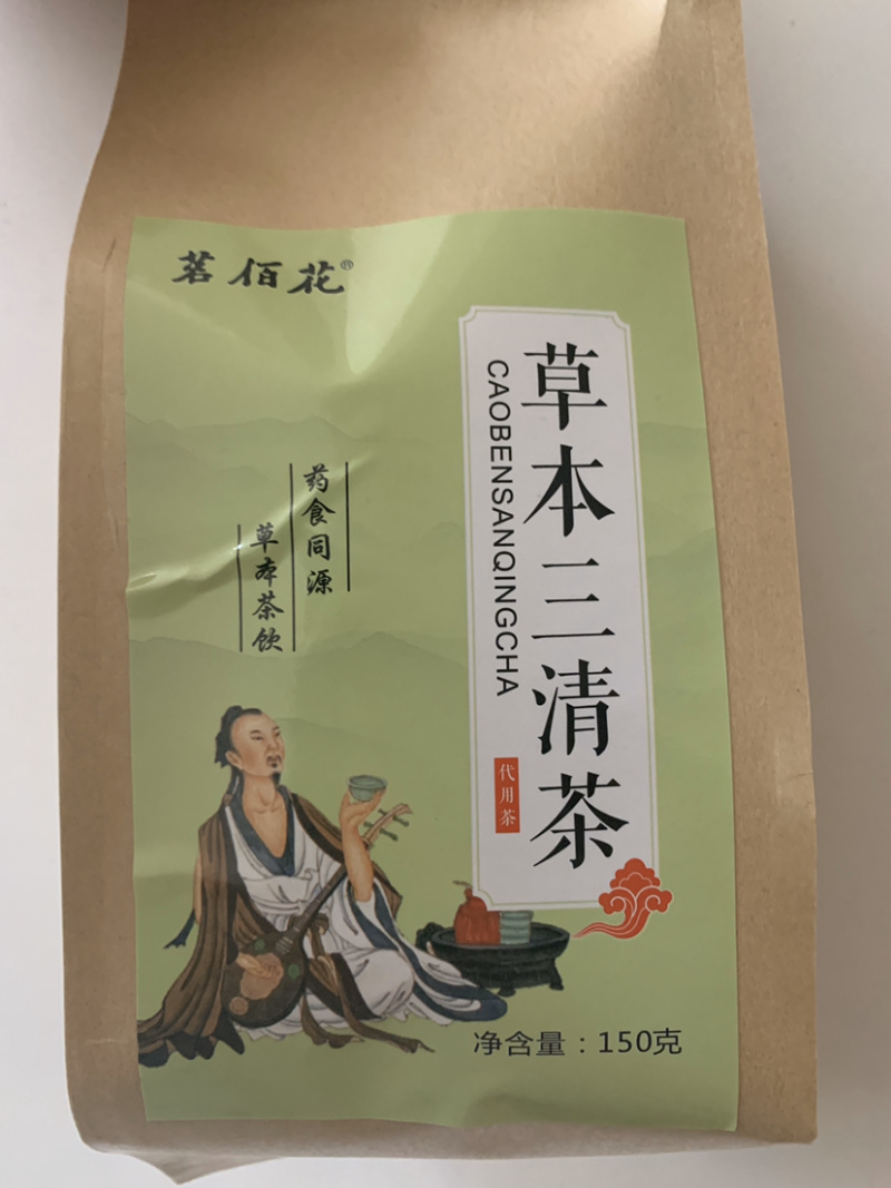 冬瓜荷叶茶拍二发三草本三清茶拍二发三一袋起包邮