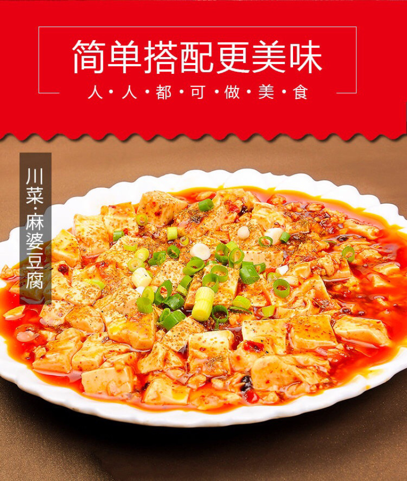 花椒大红袍花椒麻椒食用级花椒大料特麻花椒粒麻椒花椒粉