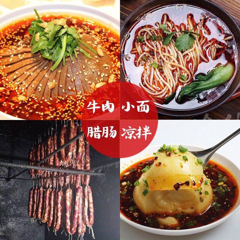 花椒大红袍花椒麻椒食用级花椒大料特麻花椒粒麻椒花椒粉