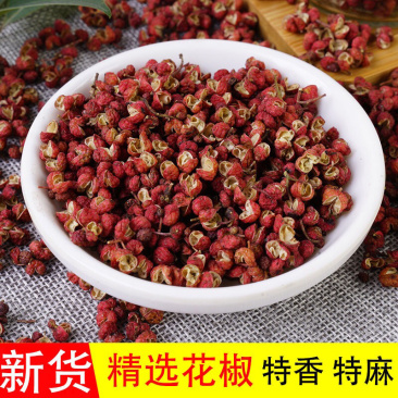 花椒大红袍花椒麻椒食用级花椒大料特麻花椒粒麻椒花椒粉