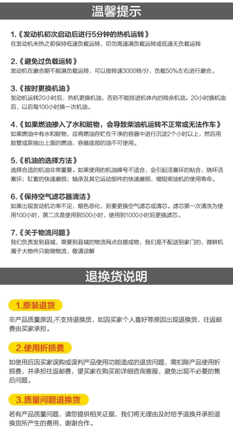 【有好货】微耕机四驱田园管理机旋耕松土除草开沟机培土机