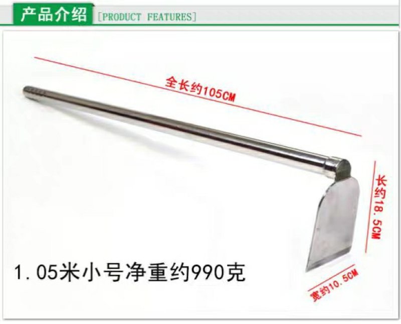 户外农具工具长柄不锈钢锄头加厚全钢耙子挖土种菜除草