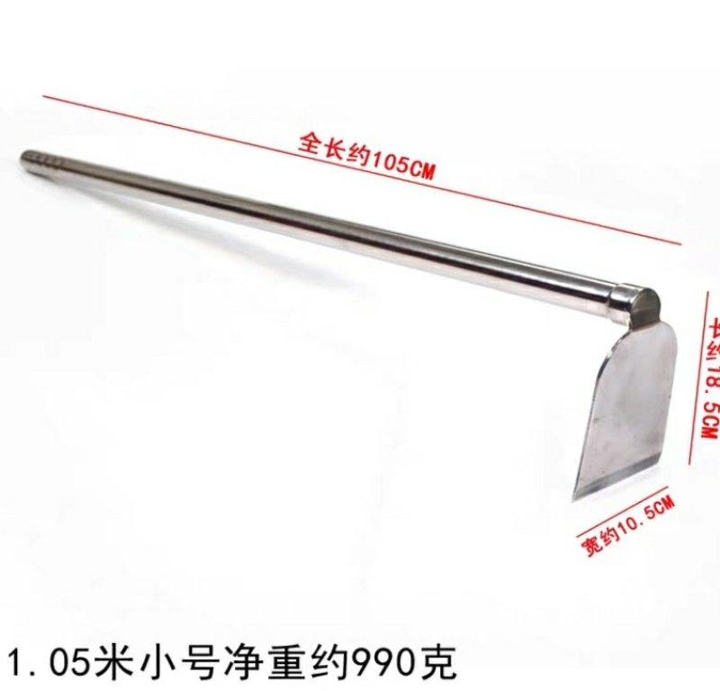 户外农具工具长柄不锈钢锄头加厚全钢耙子挖土种菜除草