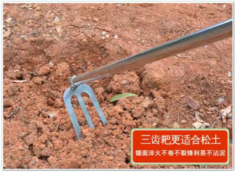 户外农具工具长柄不锈钢锄头加厚全钢耙子挖土种菜除草