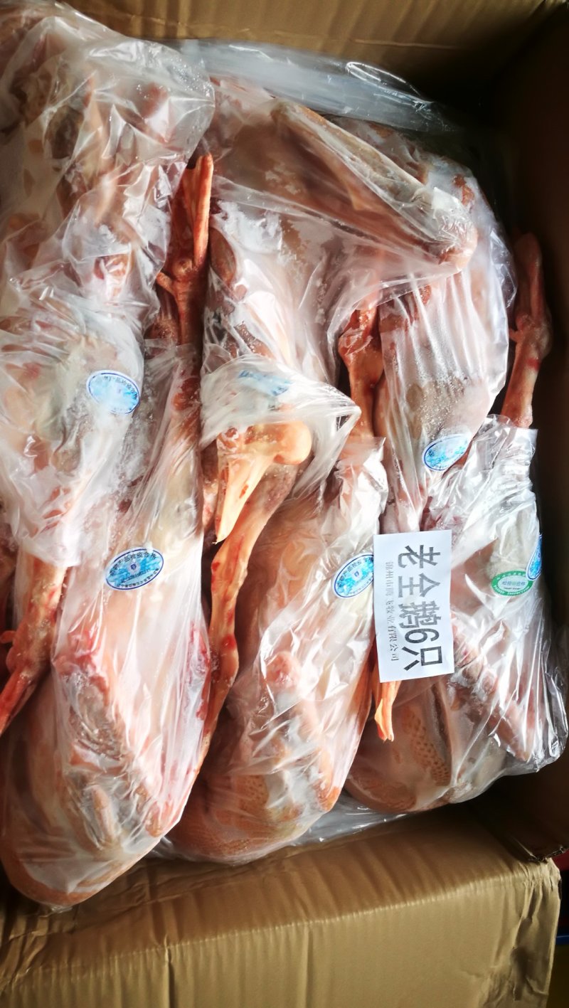 老鹅批发，白条鹅价格，东北老鹅，南方老鹅