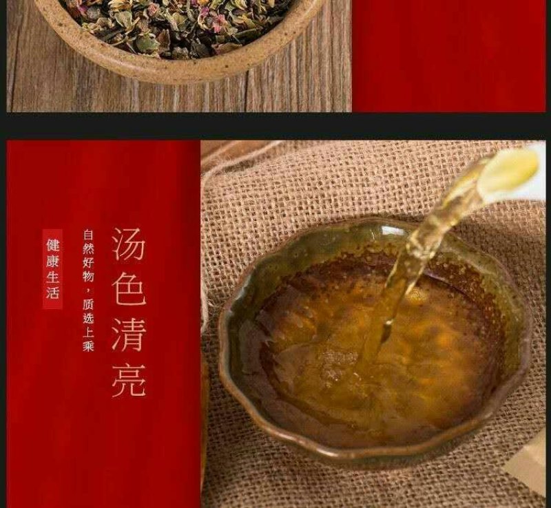 养甘护甘茶清甘茶八宝茶五宝茶包邮