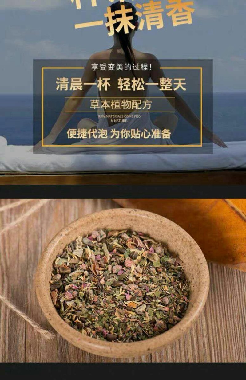 养甘护甘茶清甘茶八宝茶五宝茶包邮