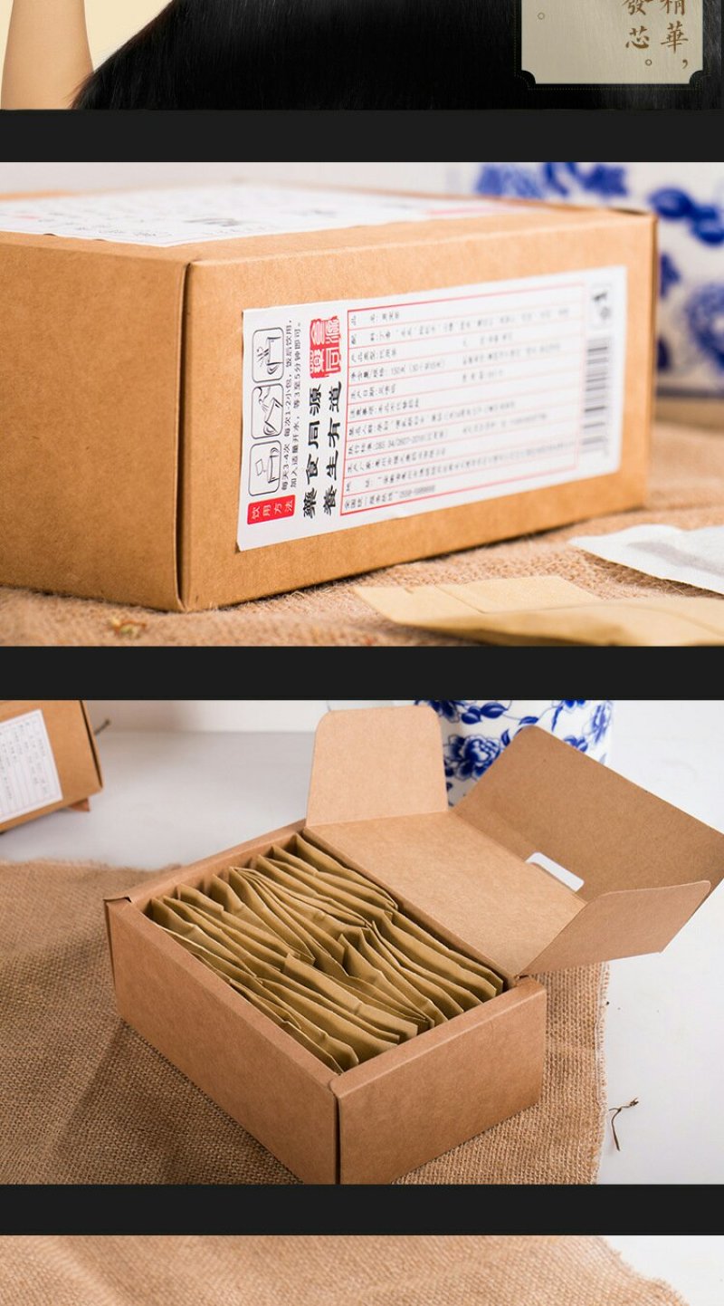 黑根益发茶黑发茶八宝茶五宝茶一件包邮