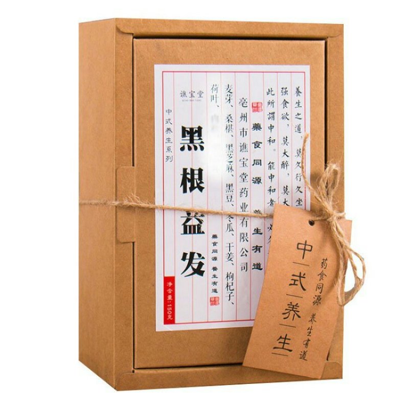 黑根益发茶黑发茶八宝茶五宝茶一件包邮