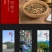 黑根益发茶黑发茶八宝茶五宝茶一件包邮